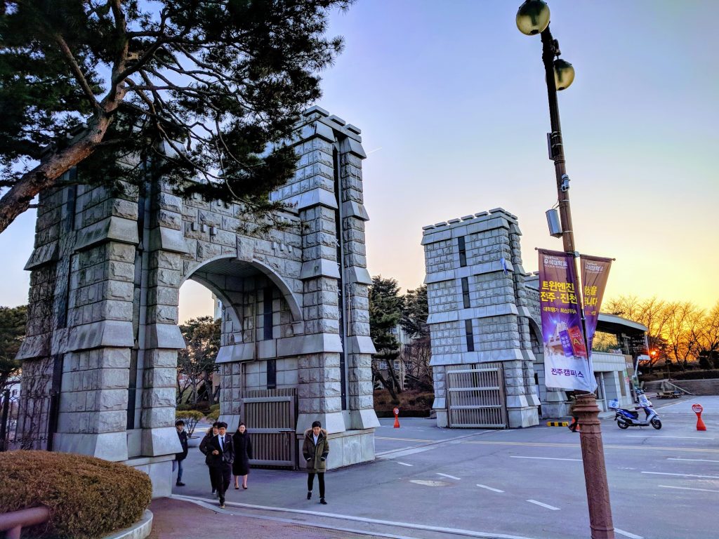 Cổng trường Đại học Woosuk
