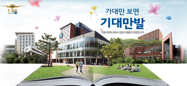 Giới thiệu Đại học Nghệ thuật Yewon