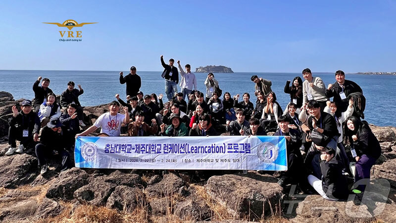 Chương trình đào tạo tiếng Hàn của Đại học Quốc Gia Chungnam (CNU)